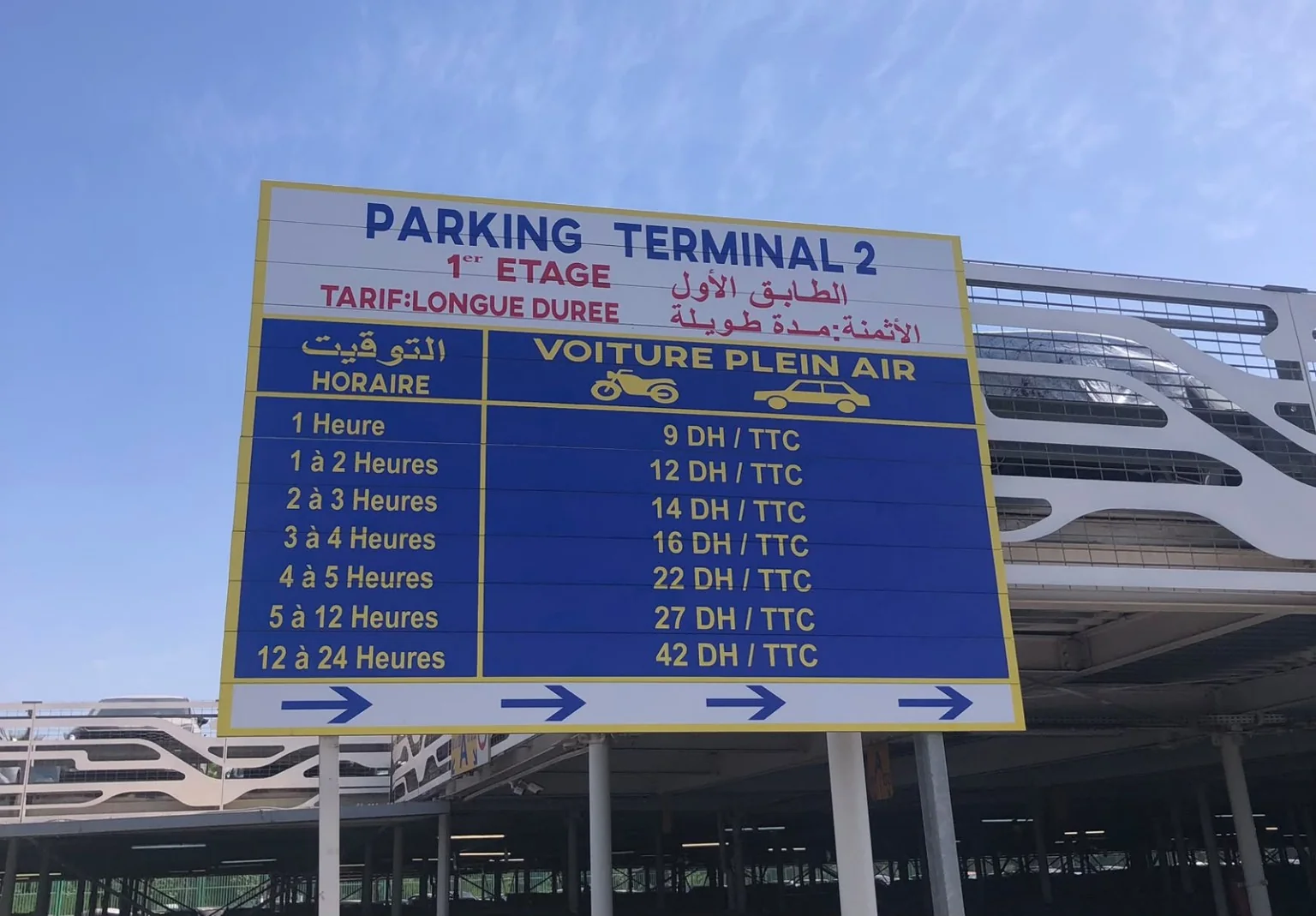 لوحة أسعار موقف السيارات في المحطة 2 بمطار الدار البيضاء